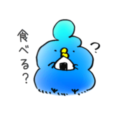Chunnosuke the blue bird. Useful version