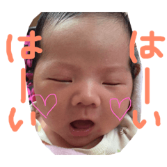 My Baby Ema Chan