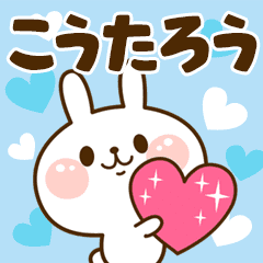 I Love "Koutarou"!