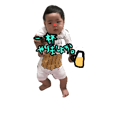 Take---