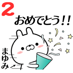 2 mayumi no Rabbit Sticker