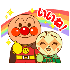 Walking Talking Anpanman Stickers Line Stickers Line Store