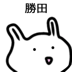 White Rabbit sticker for KATSUTA