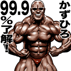 Kazuhiro dedicated Muscle macho sticker
