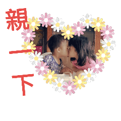 my sweet family and babys