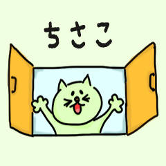 Pretty Cat Name sticker for "Chisako"