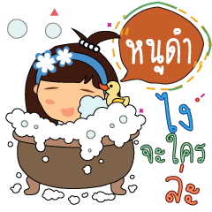Noodum_z