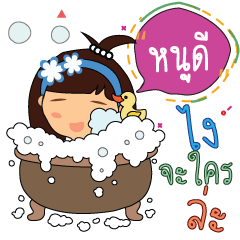 Noodee_z