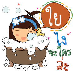 Yai_z