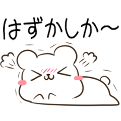 Bear Kumamoto dialect & hedgehog