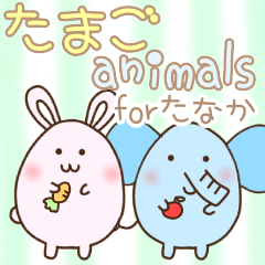 Egg animals for Tanaka san.