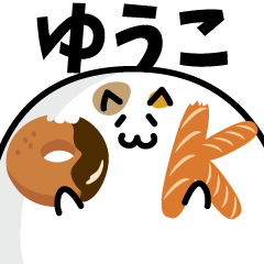 meat ball cat NAME Sticker YUKO !