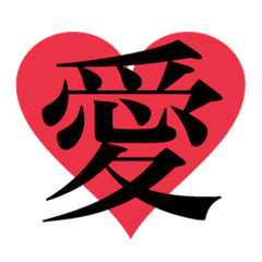 Kanji Japan Stickers #1