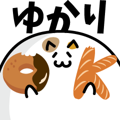 meat ball cat NAME Sticker YUKARI !