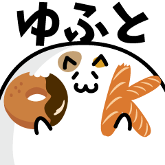 meat ball cat NAME Sticker YUFUTO !