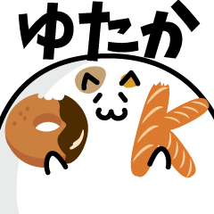 meat ball cat NAME Sticker YUTAKA !