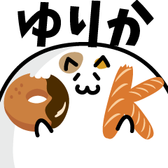 meat ball cat NAME Sticker YURIKA !