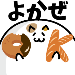 meat ball cat NAME Sticker YOKAZE !