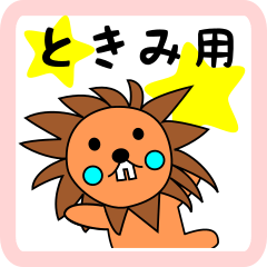 lion-girl for tokimi
