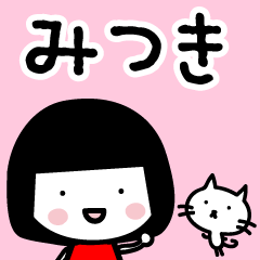 Bob haircut Mitsuki & Cat