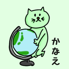 Pretty Cat Name sticker for "Kanae"