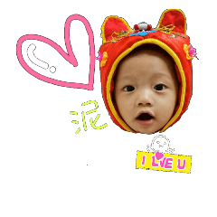 cute baby 00000