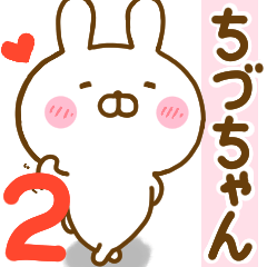 Rabbit Usahina chiduchan 2