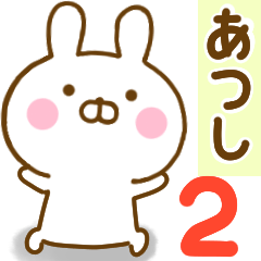 Rabbit Usahina atushi 2