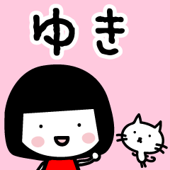 Bob haircut Yuki & Cat