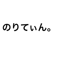 NORIT