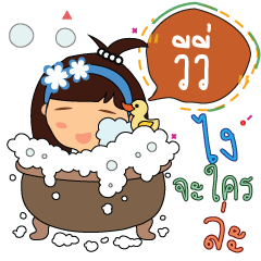 Vivy_z