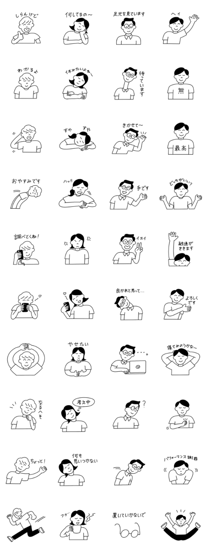 スタンプ無料get 使いやすい言葉スタンプ Stampick スタンピック