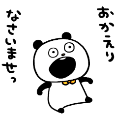 敬語でぱんださん Line スタンプ Line Store 敬語でぱんださん Line スタンプ Line Store