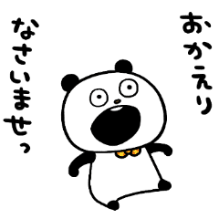 Keigo Word Panda Line Stickers Line Store