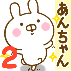 Rabbit Usahina anchan 2