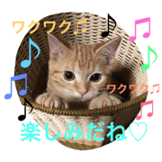 muku stamp 2