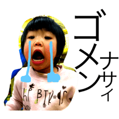 suzuki's children 2