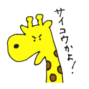 oshaberi kirin