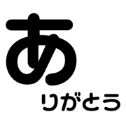 Hiragana part1