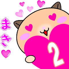 Love Maki cute Sticker Version2