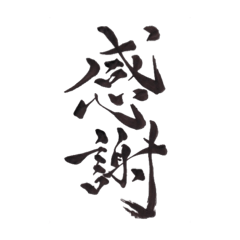 Stamp Send to a friend