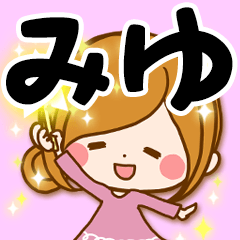 Sticker for exclusive use of Miyu 4