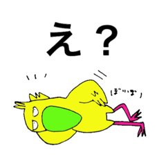 I am a yellow bird