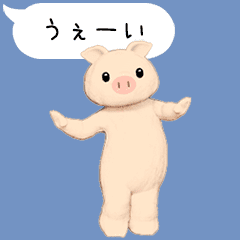 Moving Speech Balloon Pig