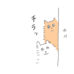 まめ太くんとみるくちゃんのスタンプ