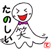 teruterubouzu Sticker