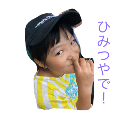rie make stamp 2