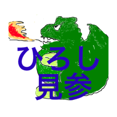 senpuki