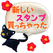Sticker to use when you bought a sticker