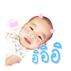 Natrai Krab